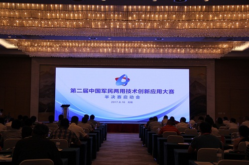 Wuxi to host 2nd China's Dual-use Technology Innovation and Application Competition