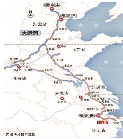 18 cities join together to promote Grand Canal tourism