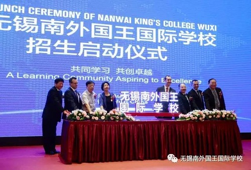 China-UK intl school launched in Wuxi