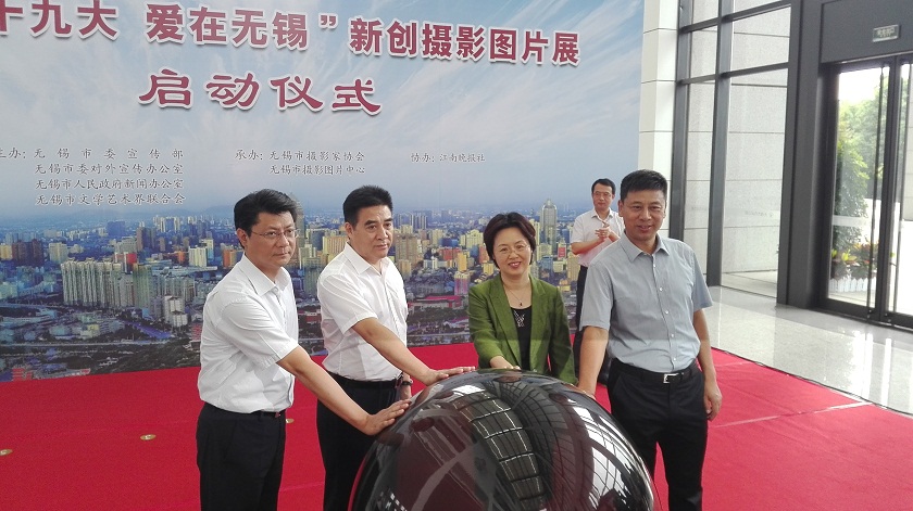 Photography exhibition showcases colorful Wuxi