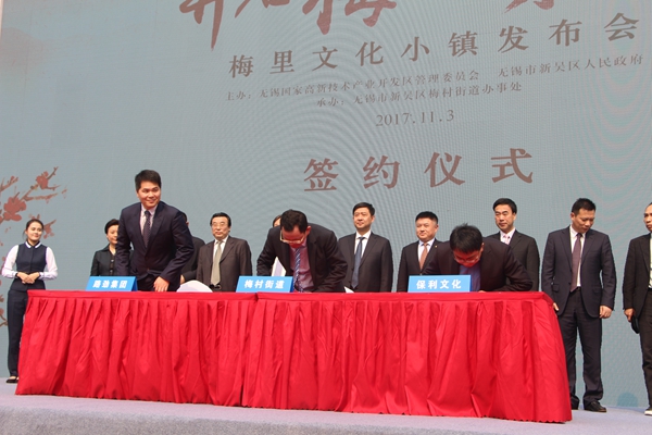 Xinwu district to build a new culture town