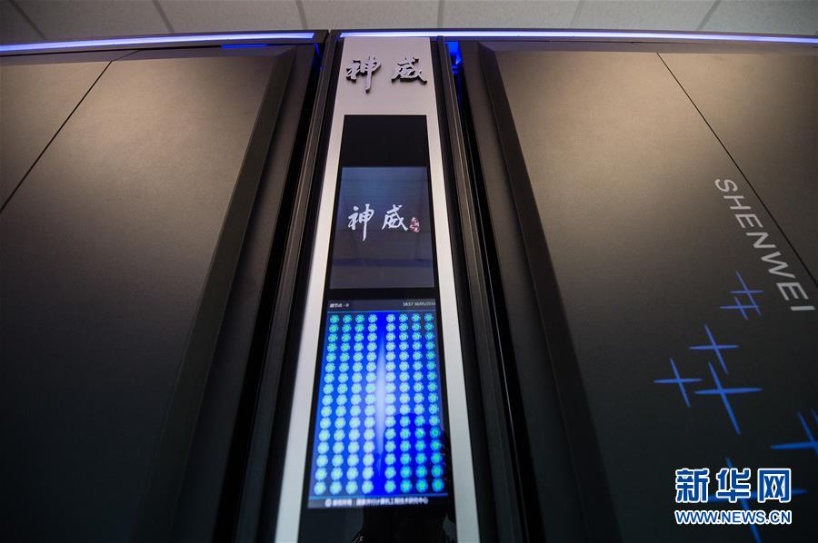 Wuxi-made supercomputer maintains the title as world’s fastest