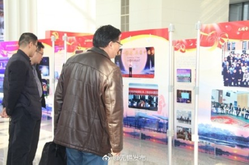 Wuxi-Taiwan communication exhibition opens to public