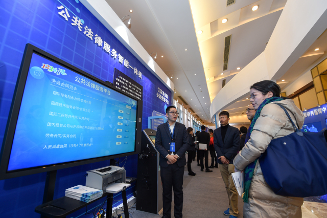 Wuxi to promote intellectual legal service development