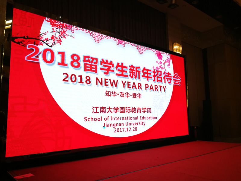 New Year's party far from home, but warm in heart