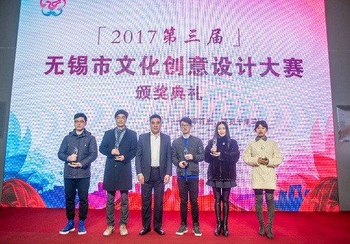 Cultural innovation design contest gathers creative resources