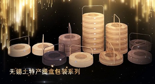 Cultural innovation design contest gathers creative resources