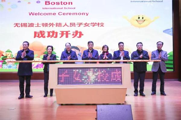 Boston International School opens in Wuxi New District