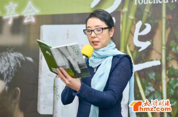 Famous feminist writer communicates with Wuxi fans