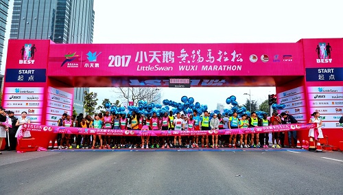 2017 Wuxi Marathon wins national honor