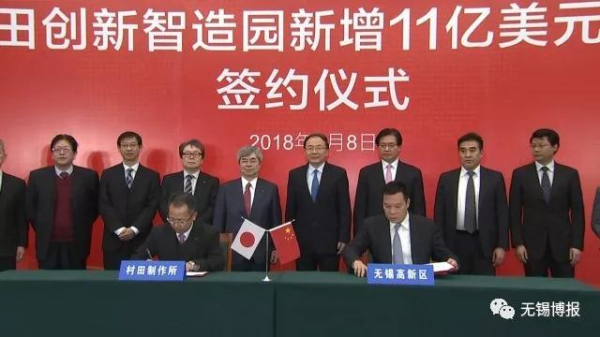 Japanese Company invests $1.1b in Wuxi