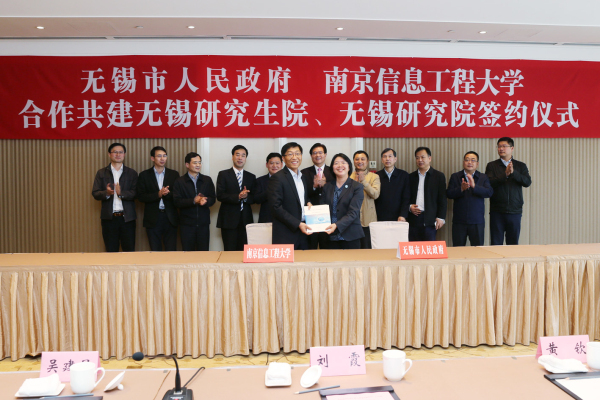 Wuxi to welcome new grad school and research institute