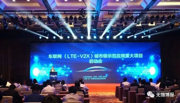 Wuxi to build world's first city-level vehicle-road coordination platform
