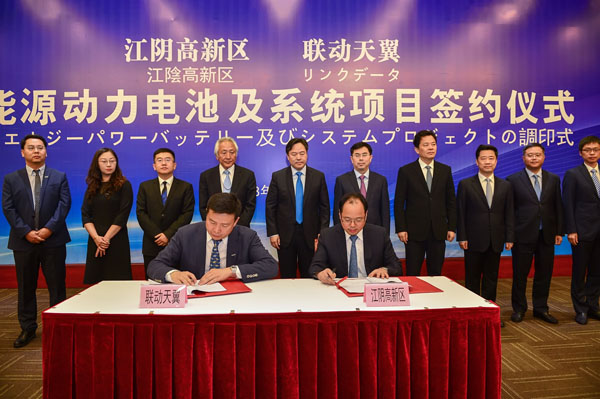 Jiangyin welcomes $3 billion new energy project