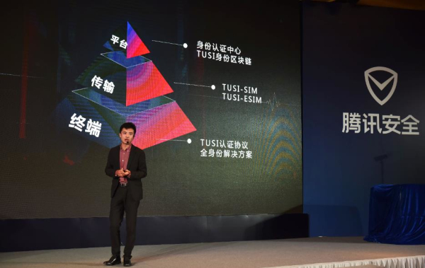Tencent to help build smart city in Wuxi