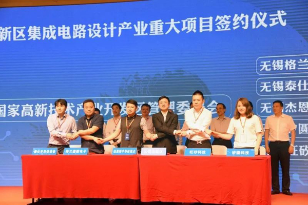 leading ic designing companies enter wuxi ic designing