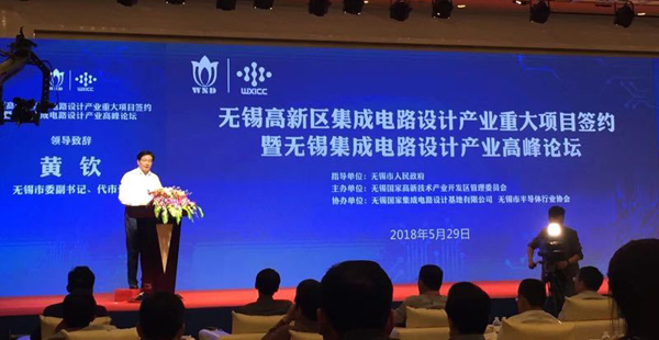 leading ic designing companies enter wuxi ic designing