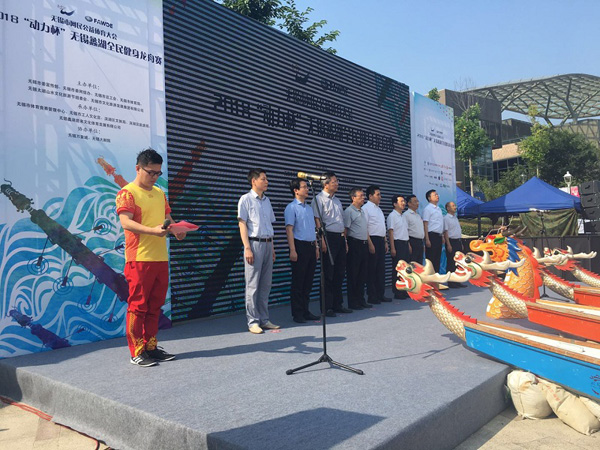 Dragon boat race lights up Wuxi