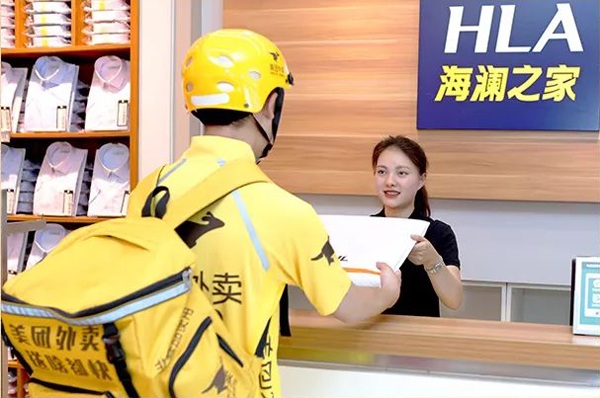 Heilan Home hits into fast delivery platform