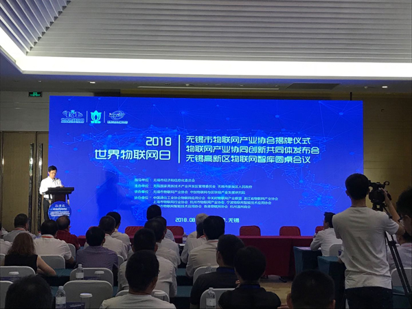 Wuxi celebrates World IoT Day