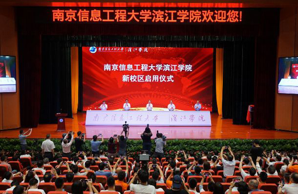Wuxi welcomes its 3rd higher education institution