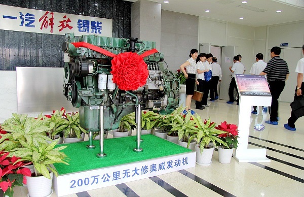 Wuxi takes lead in internal combustion engine industry