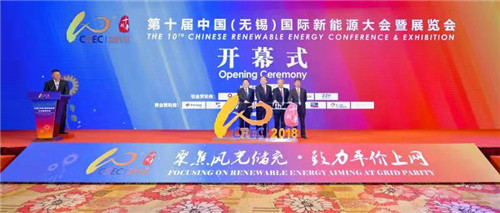 Renewable energy conference opens in Wuxi