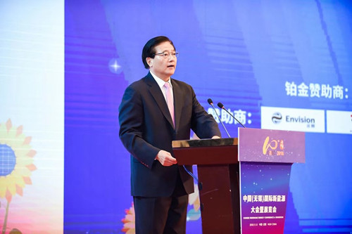 Renewable energy conference opens in Wuxi