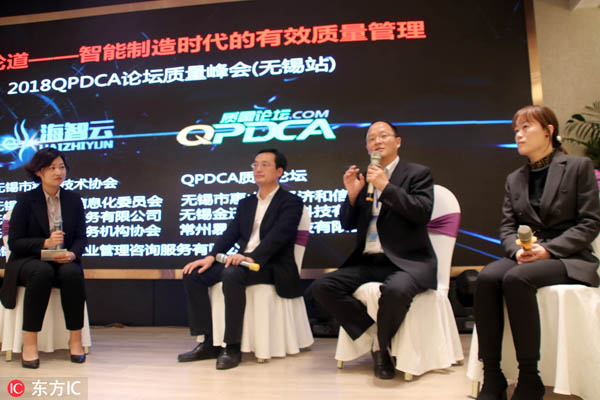 Experts discuss effective quality management in Wuxi