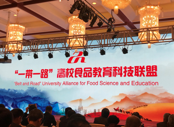 Jiangnan University creates BRI food science alliance