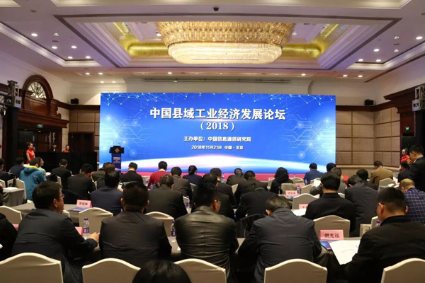 Jiangyin tops national industrial county ranking