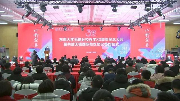 Southeast University to build international education institutes in Wuxi