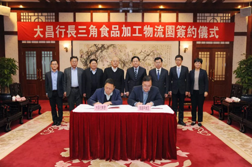$1.5b food processing project to settle in Jiangyin