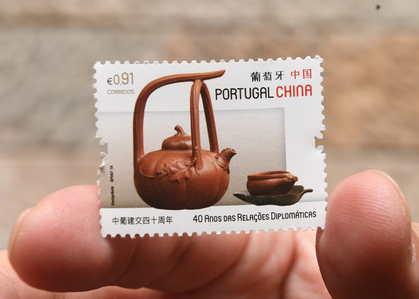 Yixing zisha teapot featured on stamp in Portugal