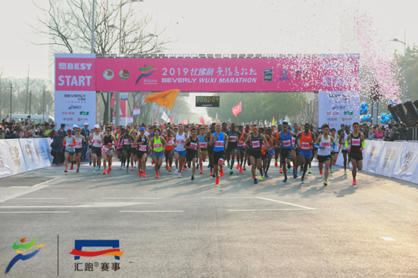 2019 Wuxi Marathon sets new national record as 740 finish within 3 hours
