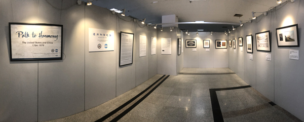 Photo exhibition features Sino-US relations