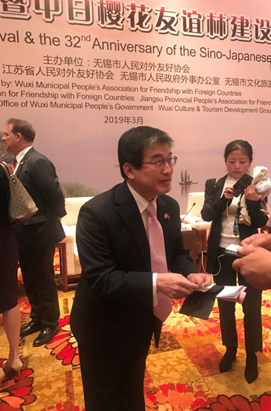 Foreign consul generals laud Wuxi's cherry blossom festival
