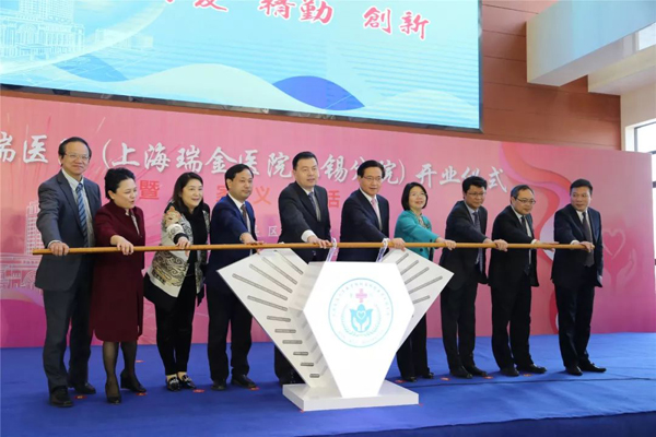 New hospital opens in Wuxi