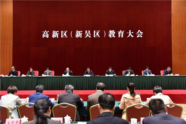 WND holds education conference