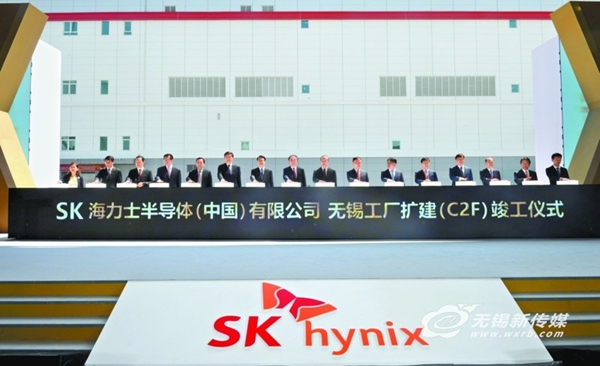 SK Hynix's Expanded Fab Plant in Wuxi complete