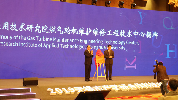 Wuxi to strengthen industry-university-research cooperation