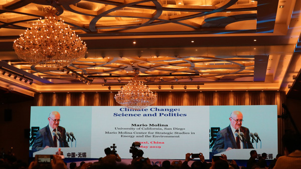 Conference of talents and innovation opens in Wuxi