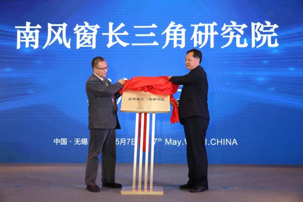 G42 talents and innovation alliance established in Wuxi