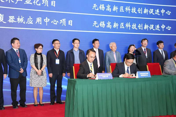 Wuxi to vigorously attract life science talents