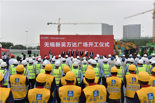 Xinwu Wanda Plaza to open in 2020