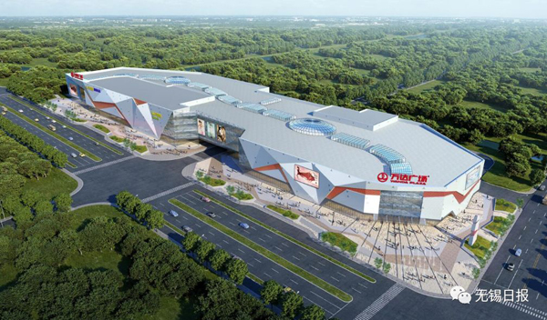 Xinwu Wanda Plaza to open in 2020