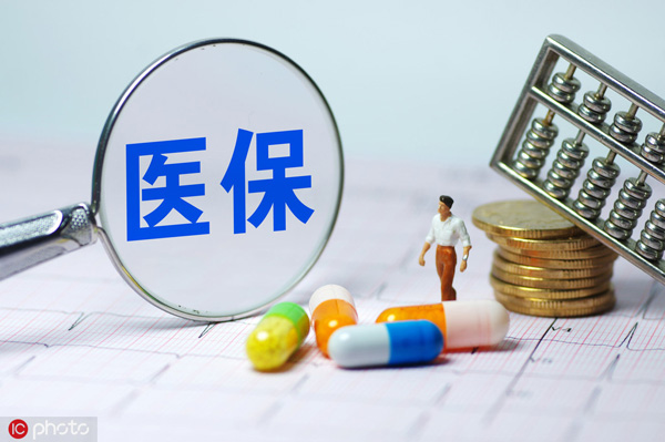 Wuxi to pilot China's medical insurance payment reform