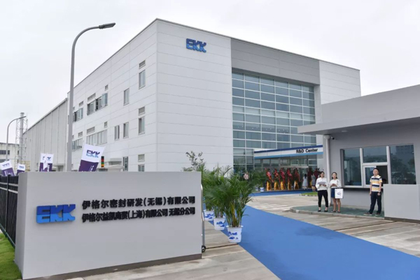 Japanese mechanical seal manufacturer builds R&D center in Wuxi