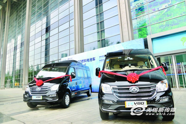 Wuxi launches hydrogen fuel-cell vehicles to transport passengers