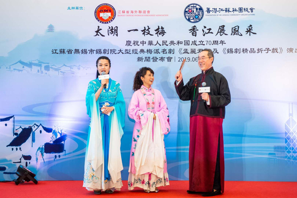 Wuxi Opera shines in Hong Kong